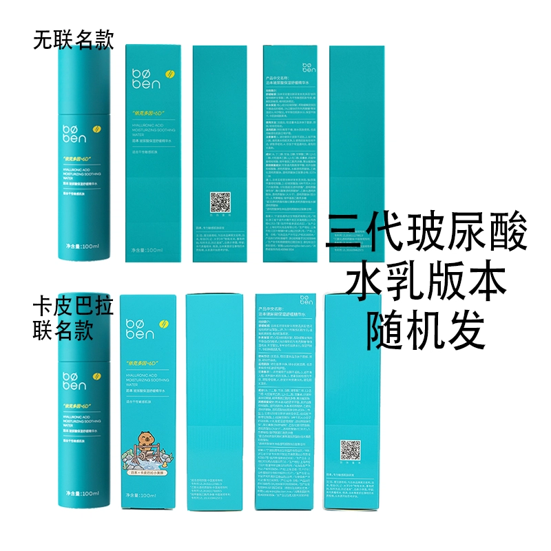 6D 100ml+80g+28ml+50g