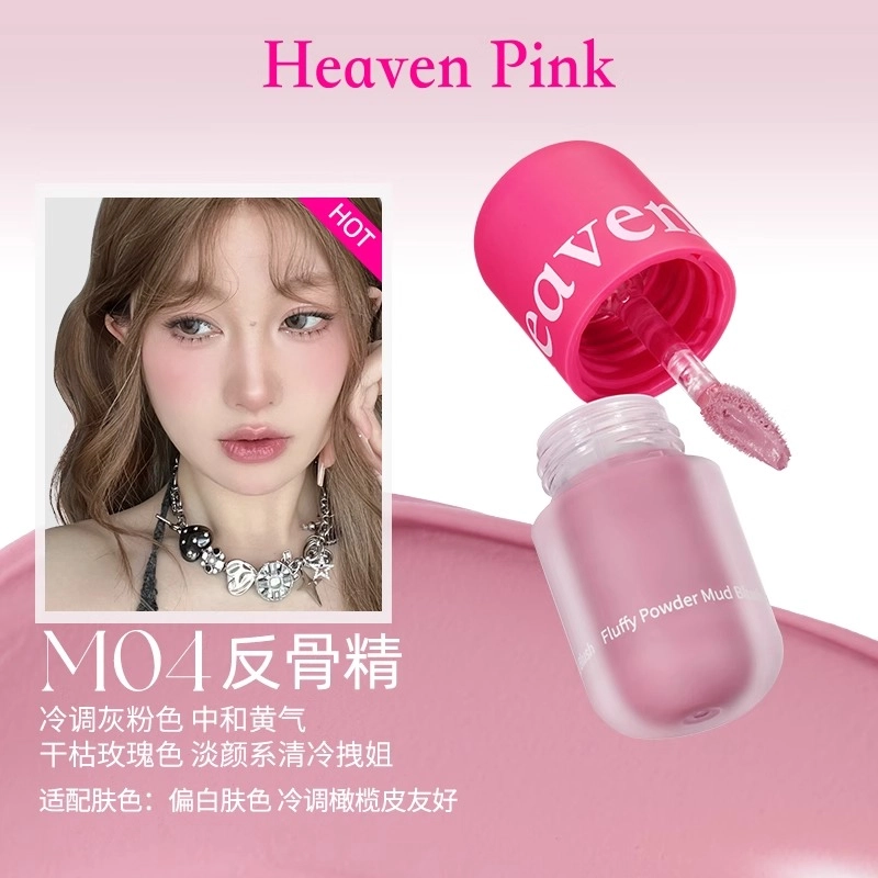 HEAVEN PINK 3.8g