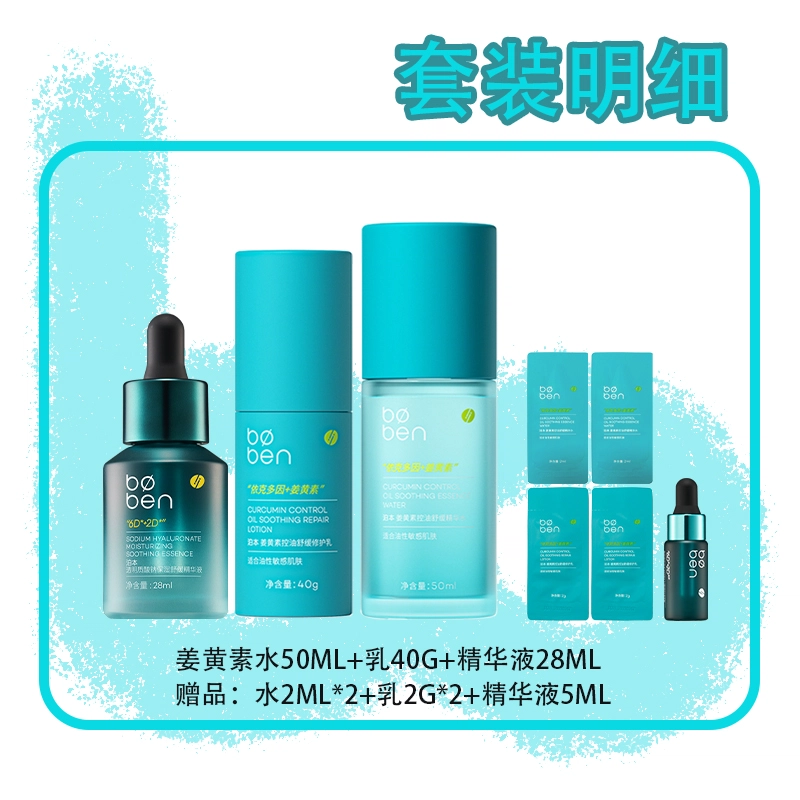 50ml+40g