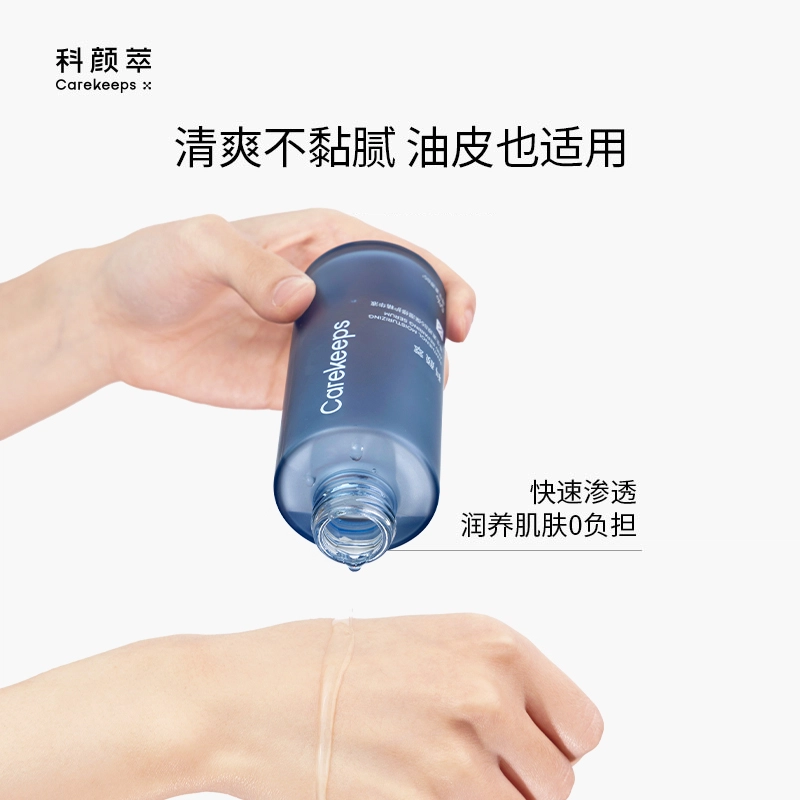 b5 2ml*2