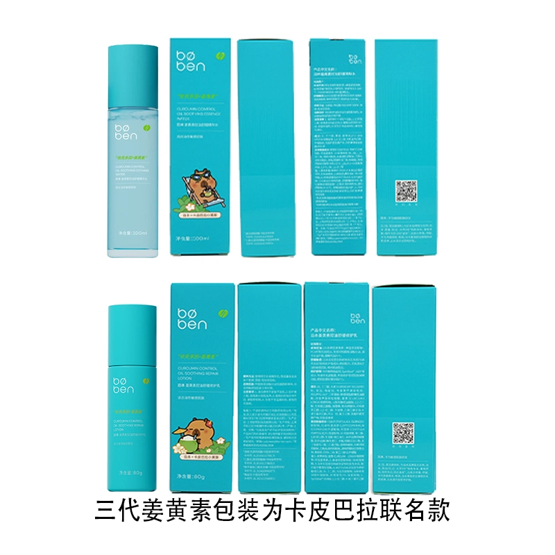 100ml+80g+25g