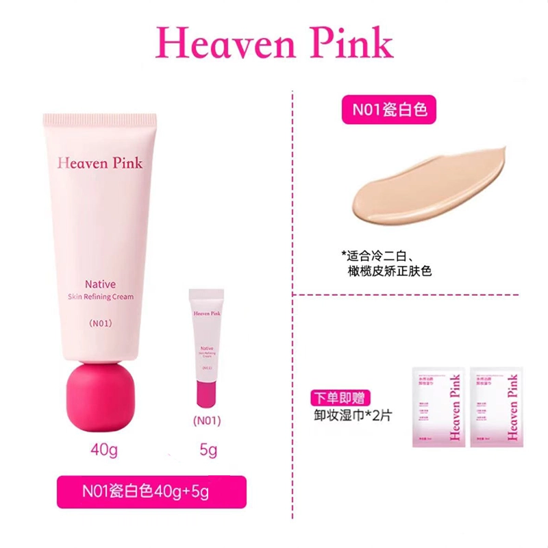 HEAVEN PINK 40g