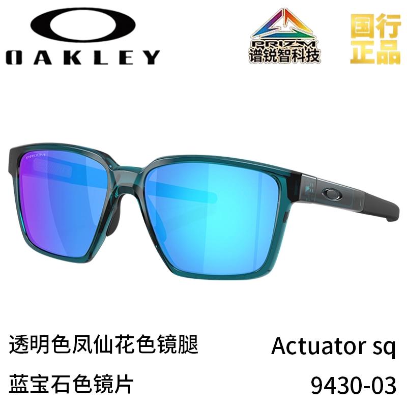 Oakley 9430 - Actuator sq