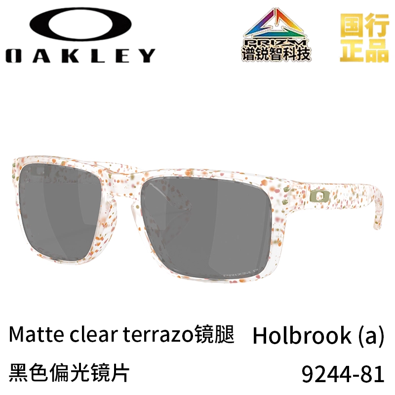 Oakley