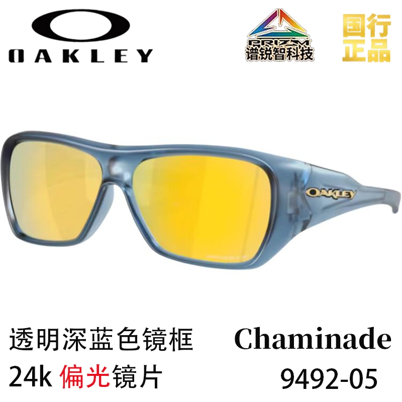Oakley 9492 - Chaminade