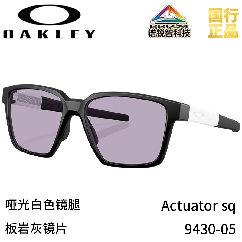 Oakley 9430 - Actuator sq