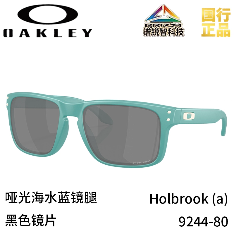 Oakley