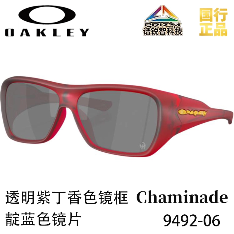 Oakley 9492 - Chaminade