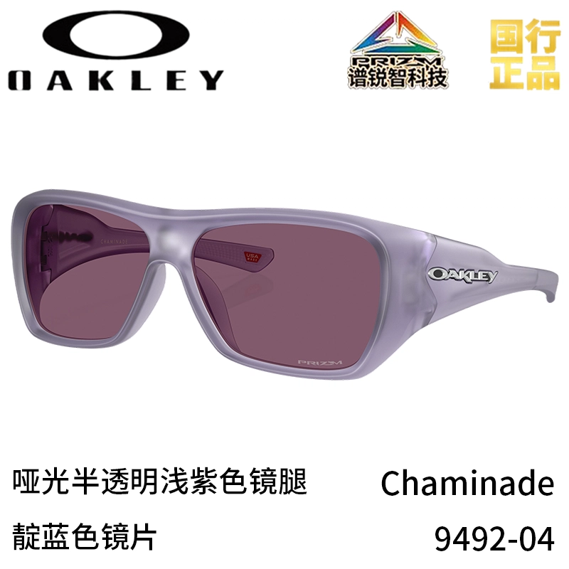 Oakley 9492 - Chaminade