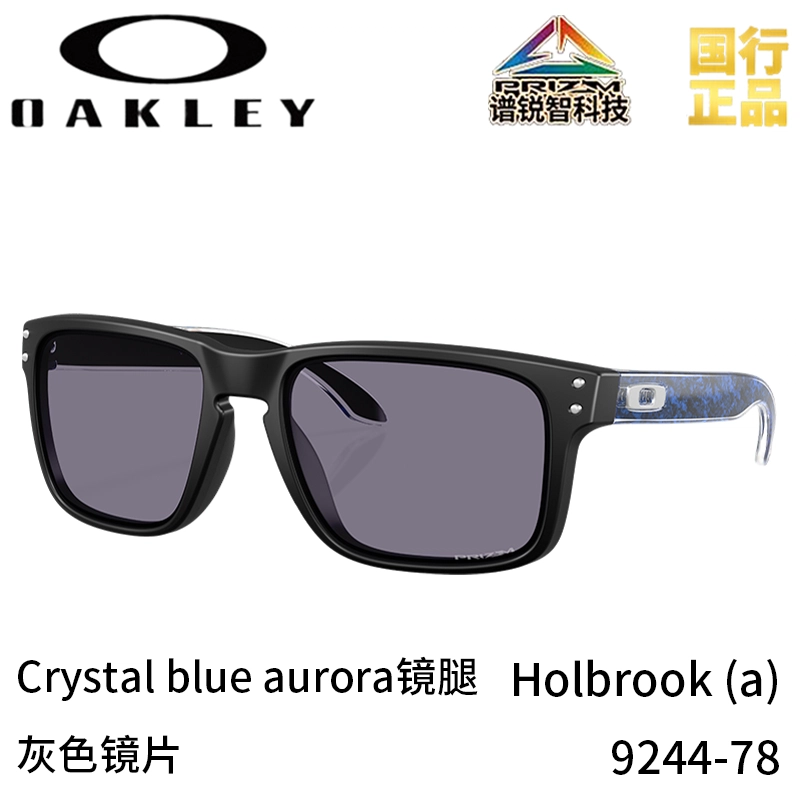 Oakley