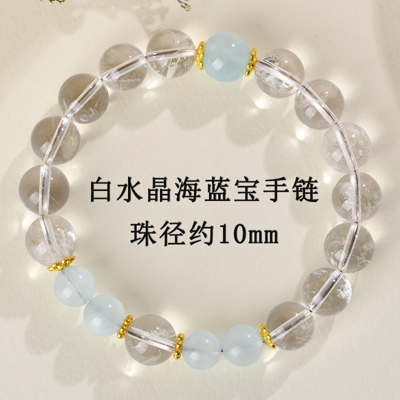石缘聚 手链时尚原创国潮时尚大气典雅精致高级感#好运 白水晶 手串 女款