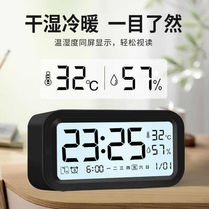 HENSE LCD HA358