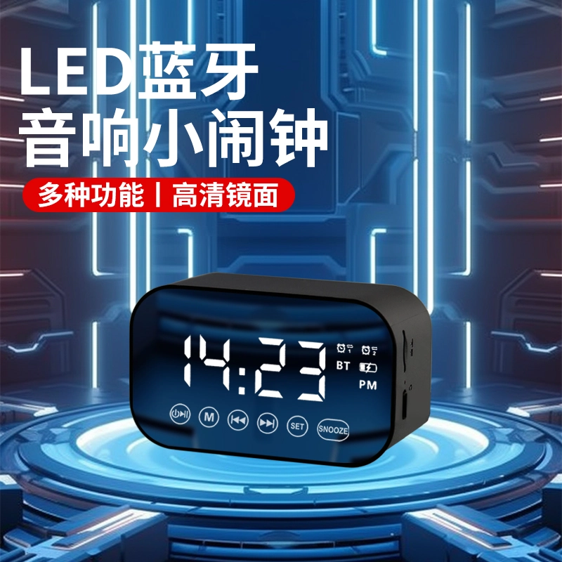 HENSE LED ABS HA-M3