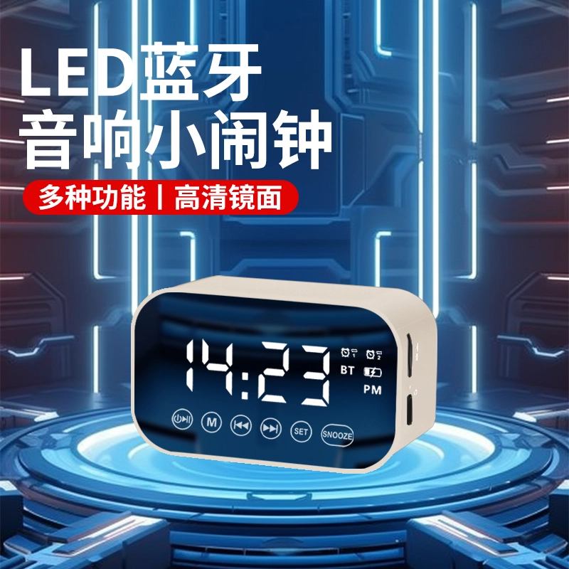 HENSE LED ABS HA-M3