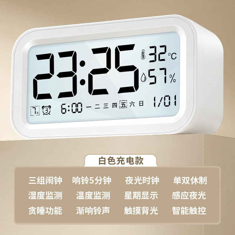 HENSE LCD HA358