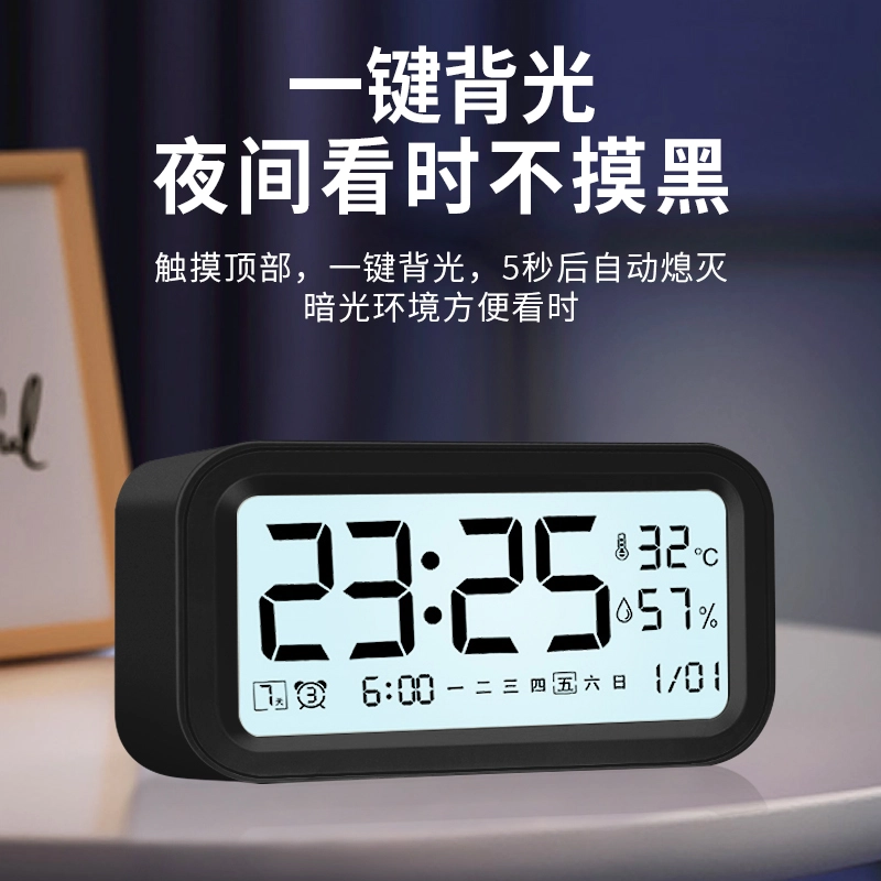 HENSE LCD HA358