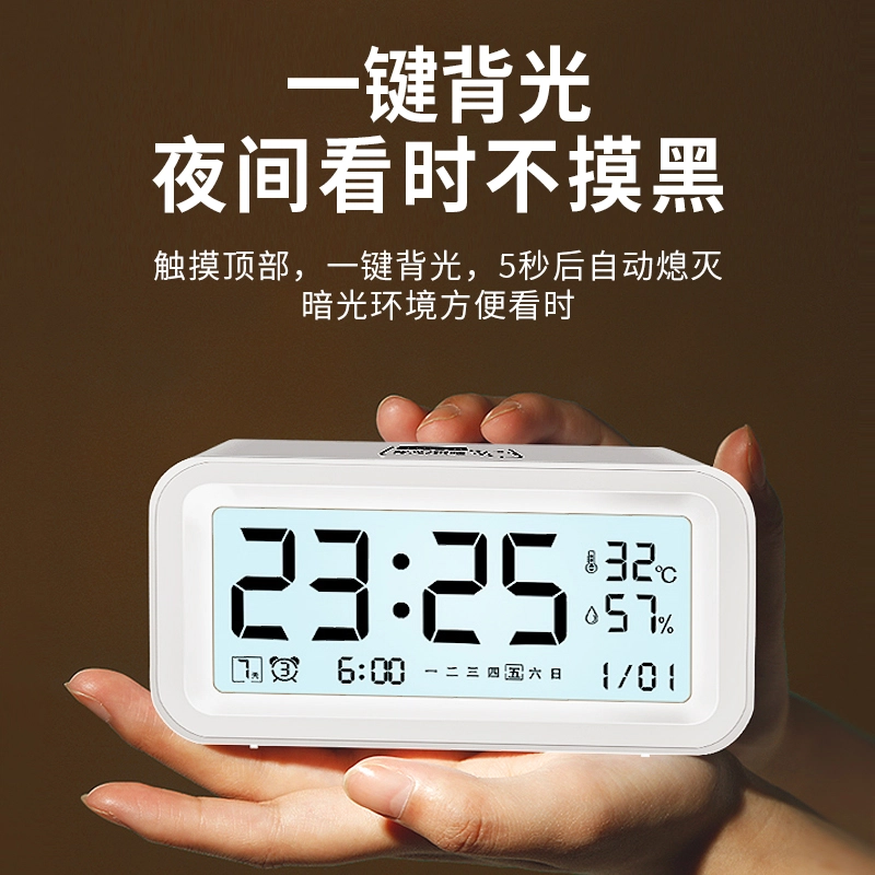 HENSE LCD HA358