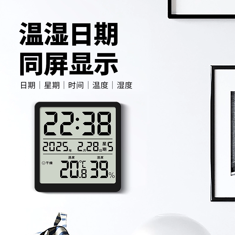 HENSE ABS HA3702