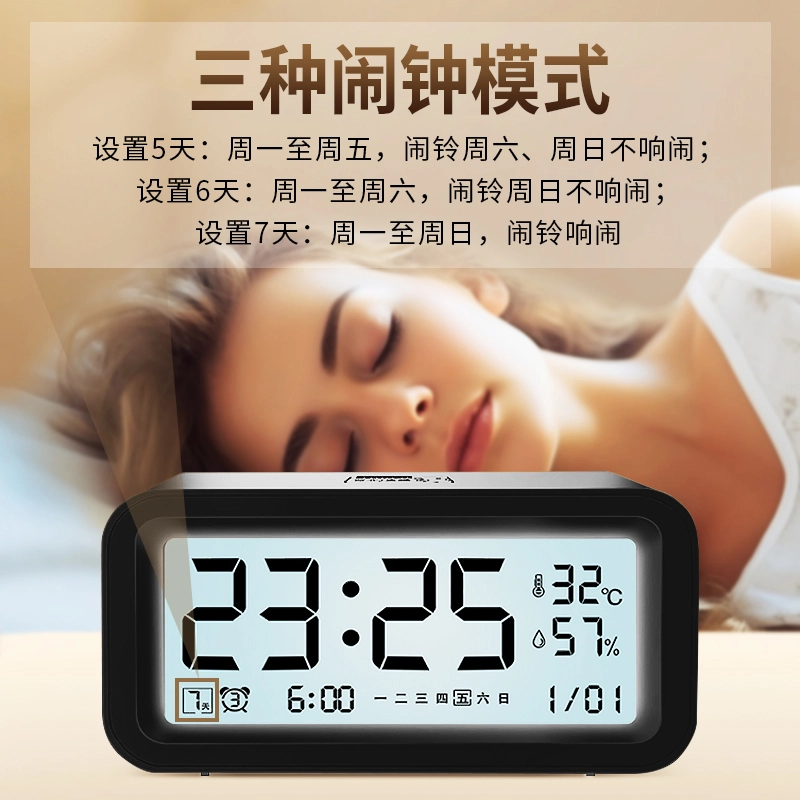 HENSE LCD HA358