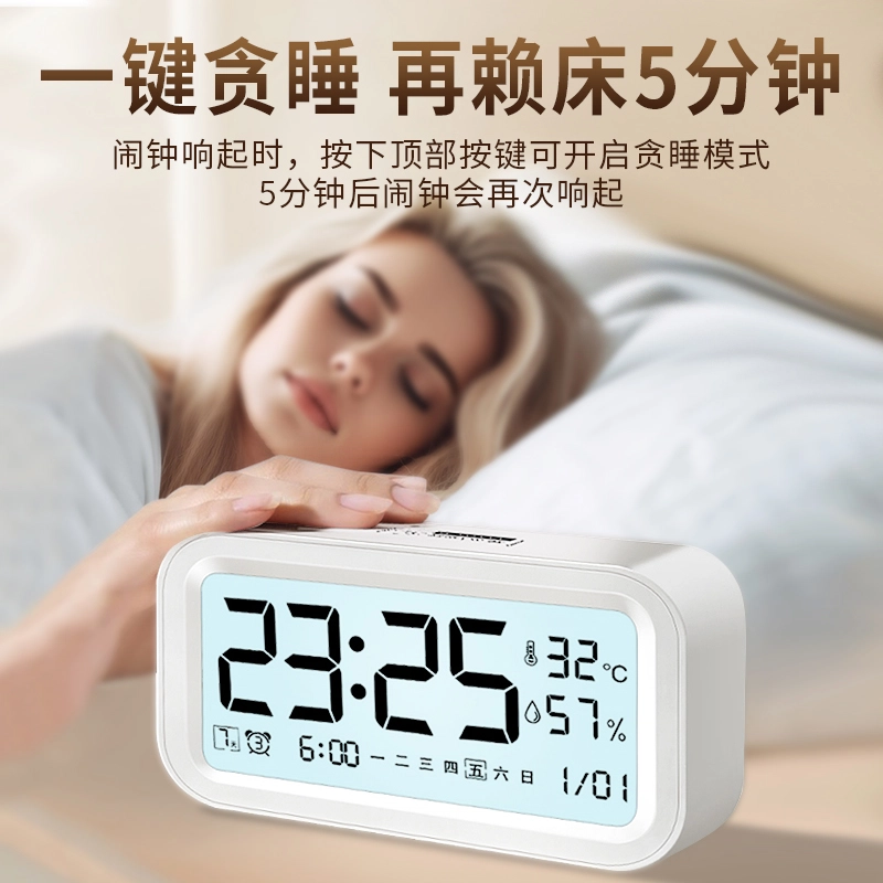 HENSE LCD HA358