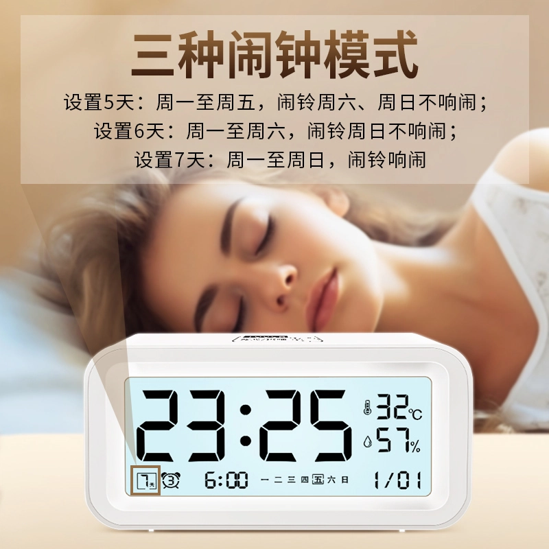 HENSE LCD HA358