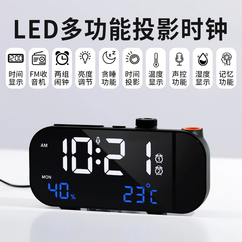 HENSE LED