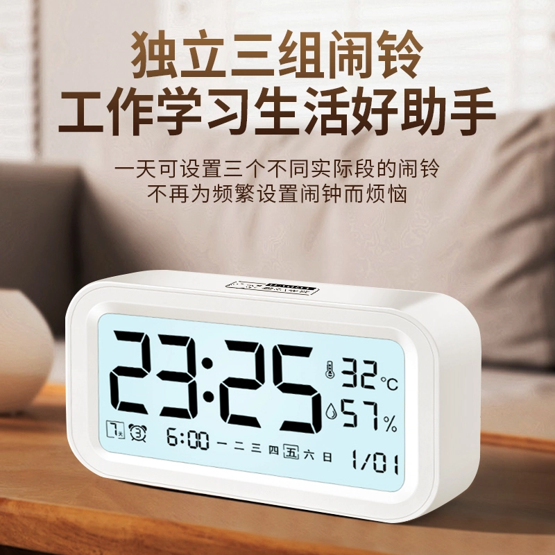HENSE LCD HA358
