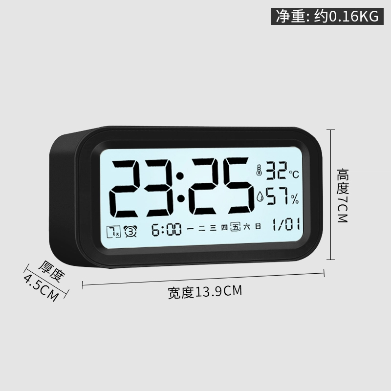 HENSE LCD HA358