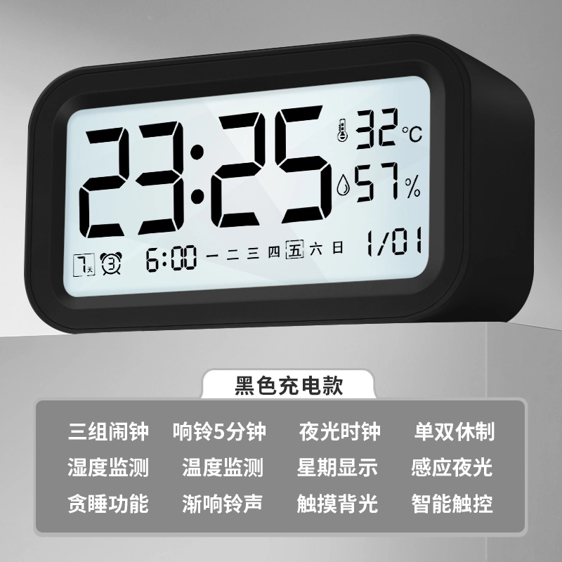 HENSE LCD HA358