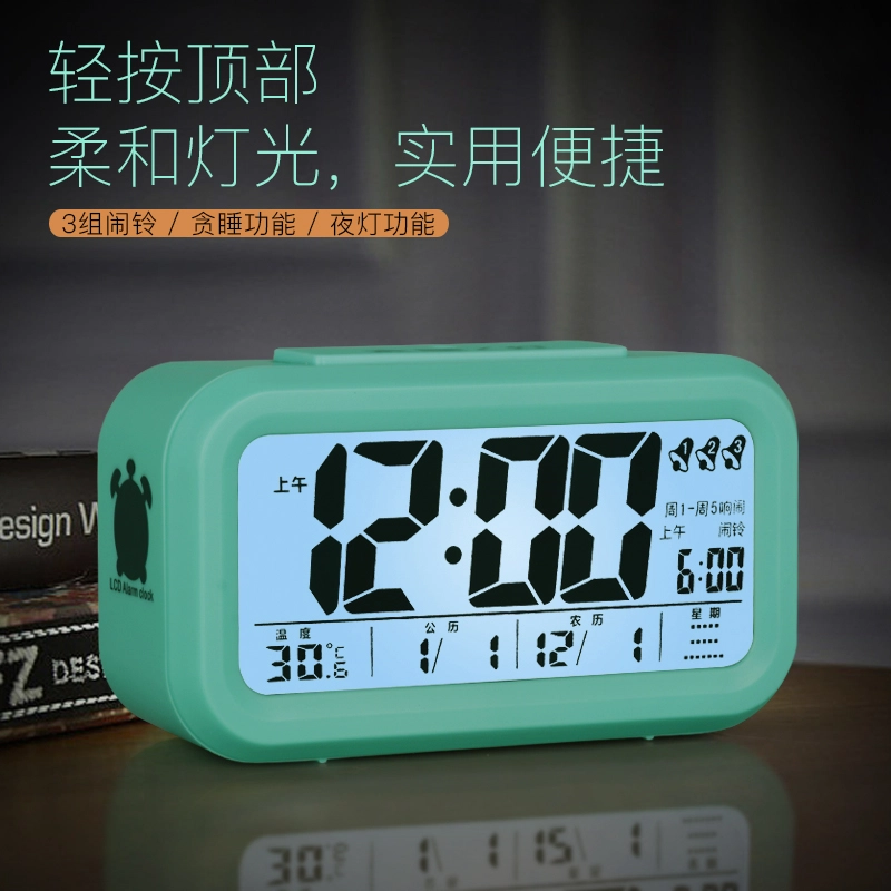 HENSE HA8019