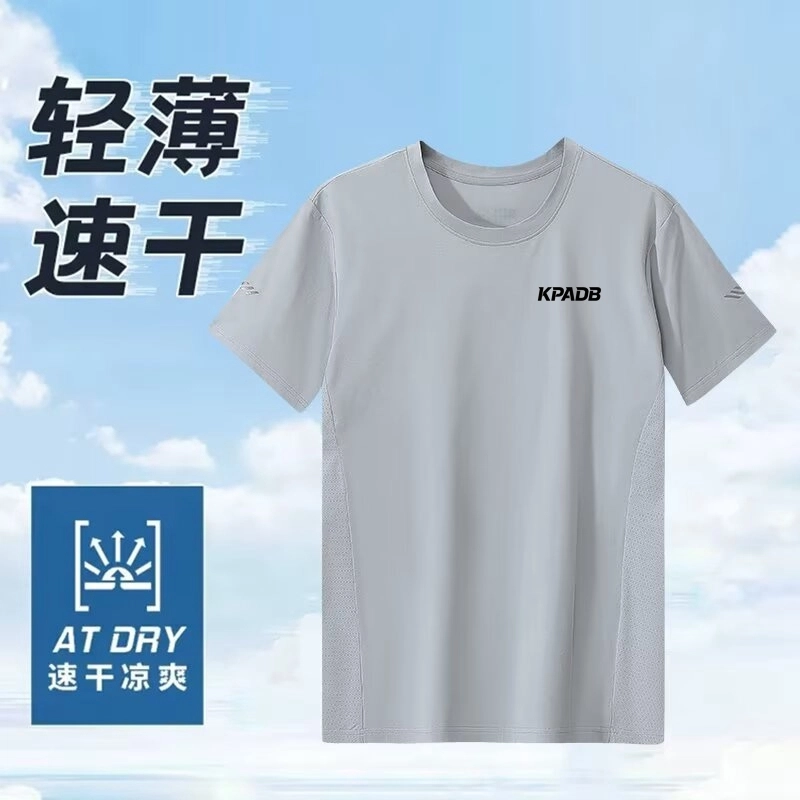 KPADB T