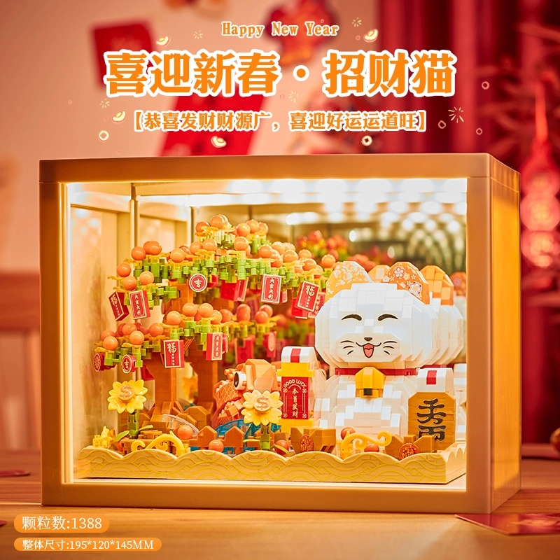 TLXT 3d DIY 1001-2000pcs TLXT-JM-13