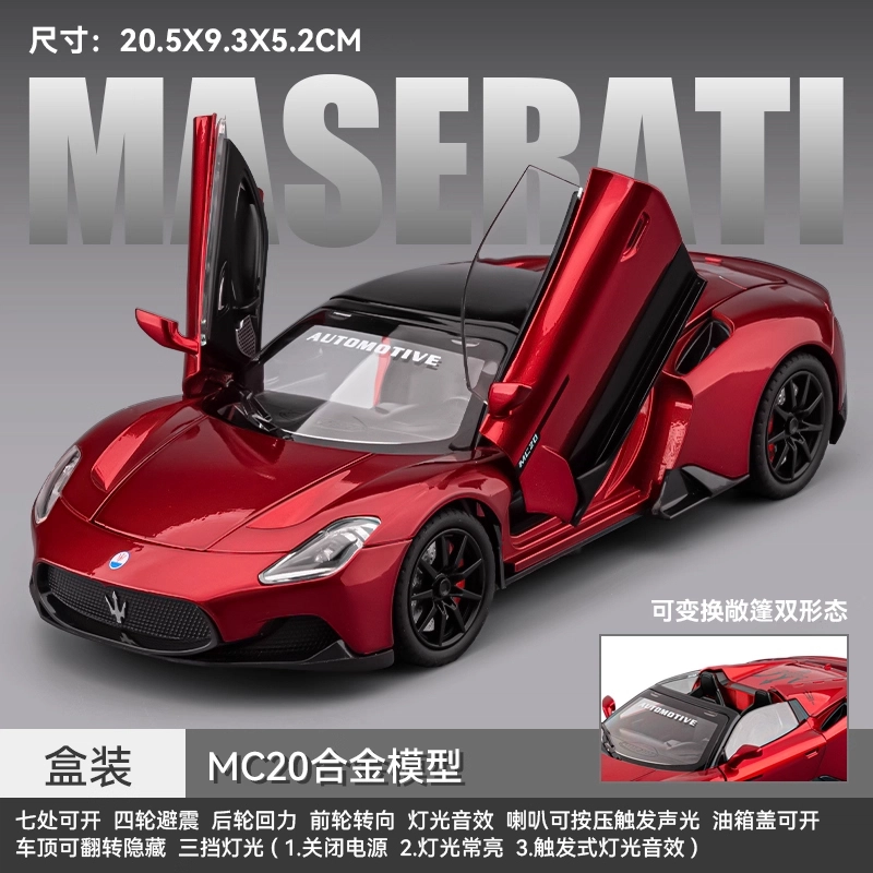 TLXT MC20