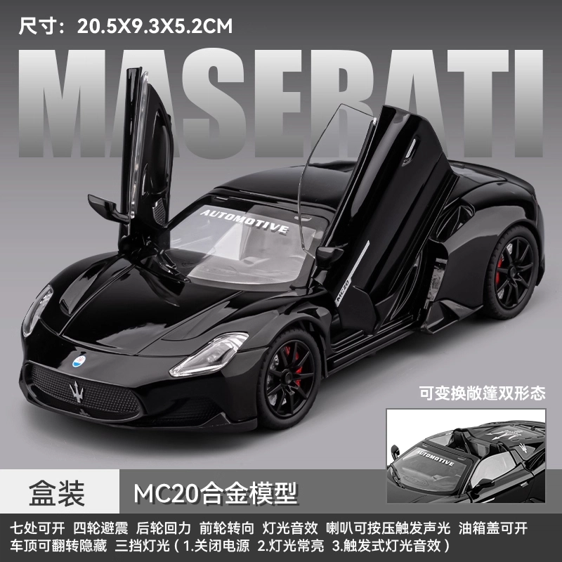 TLXT MC20