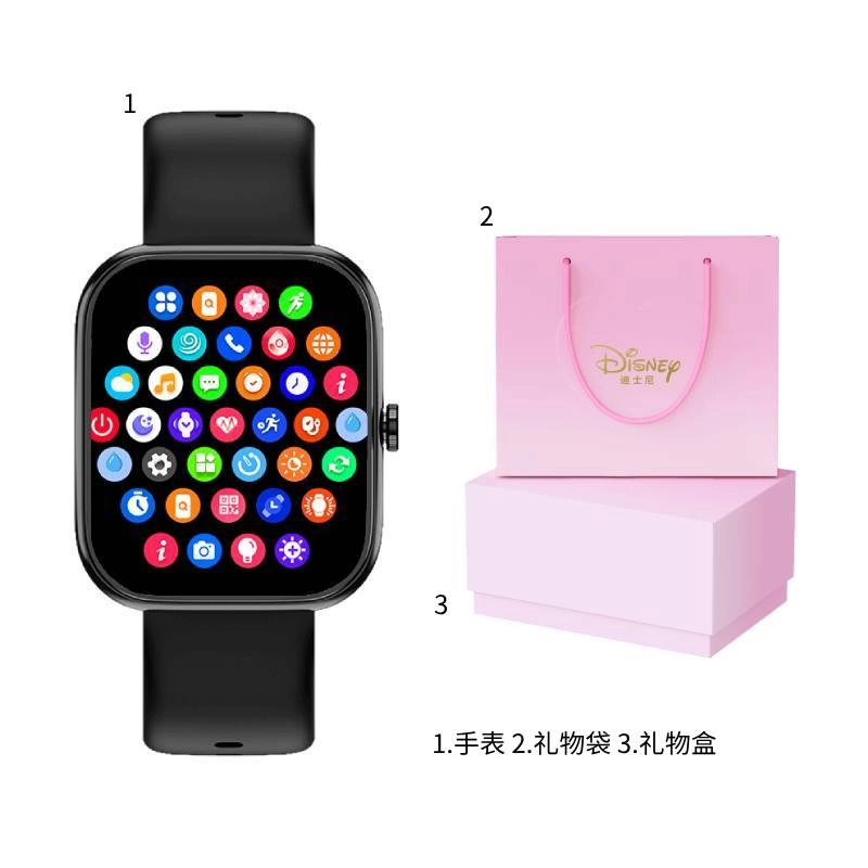 Disney MK-16042 -