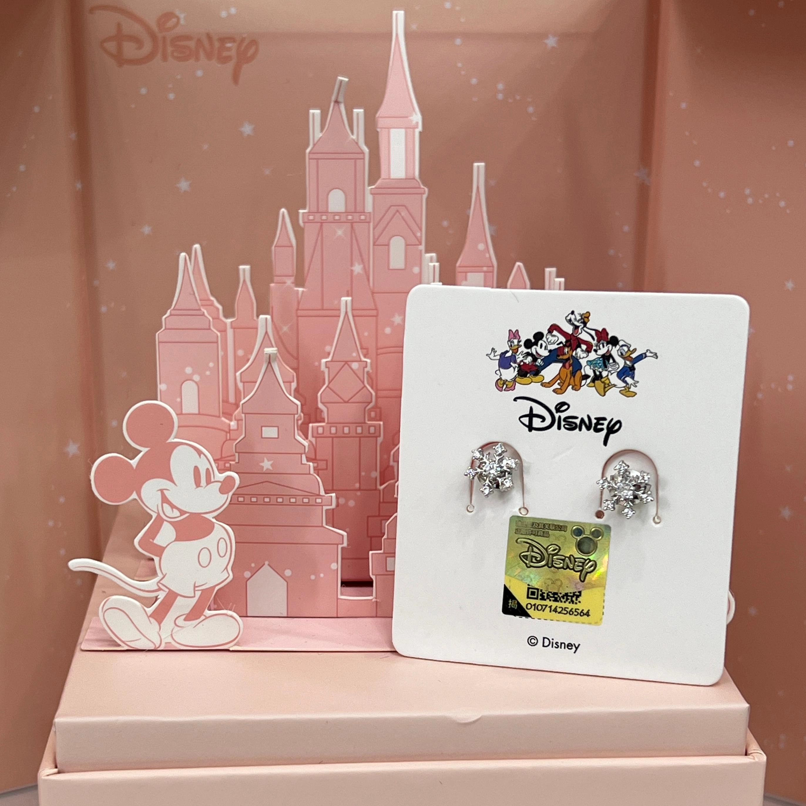Disney S925