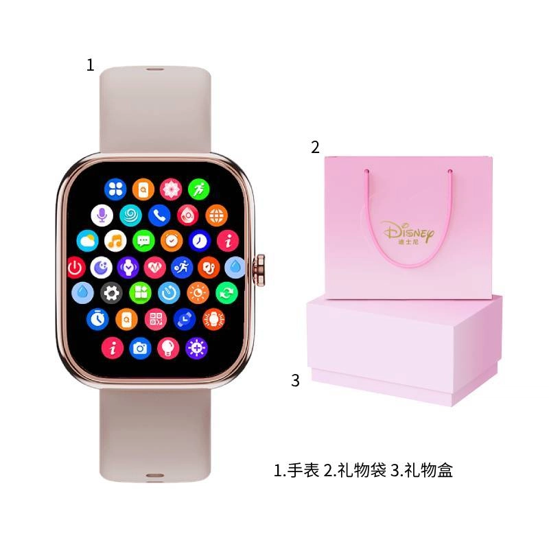Disney MK-16042 -