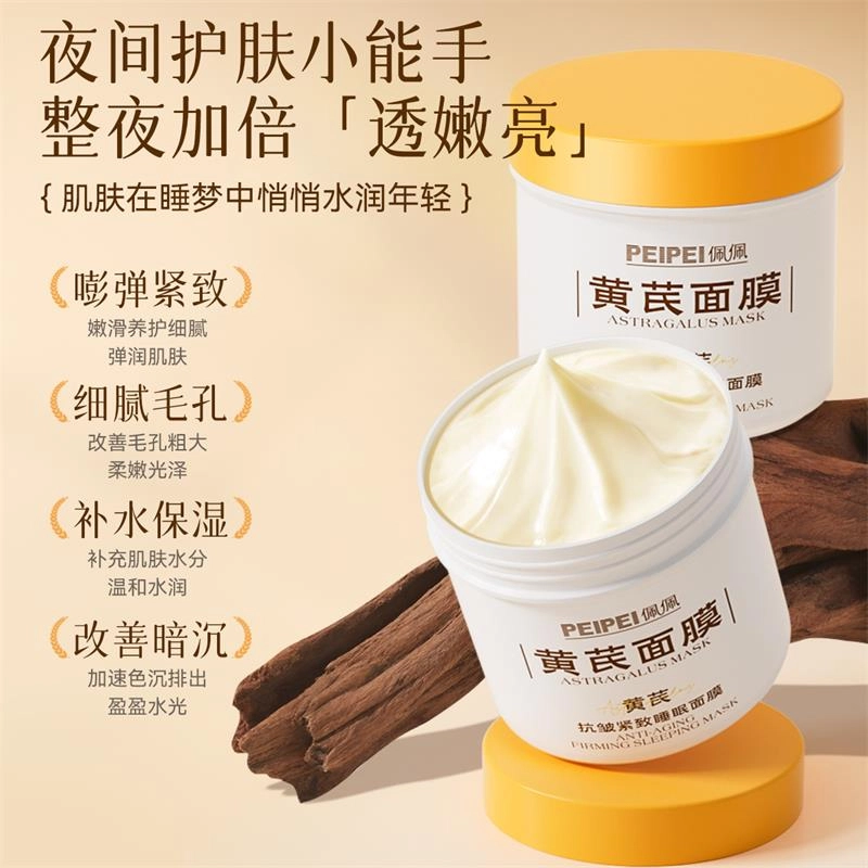 250g