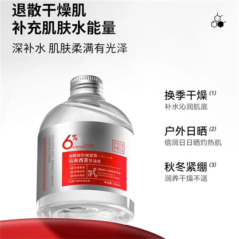250ml