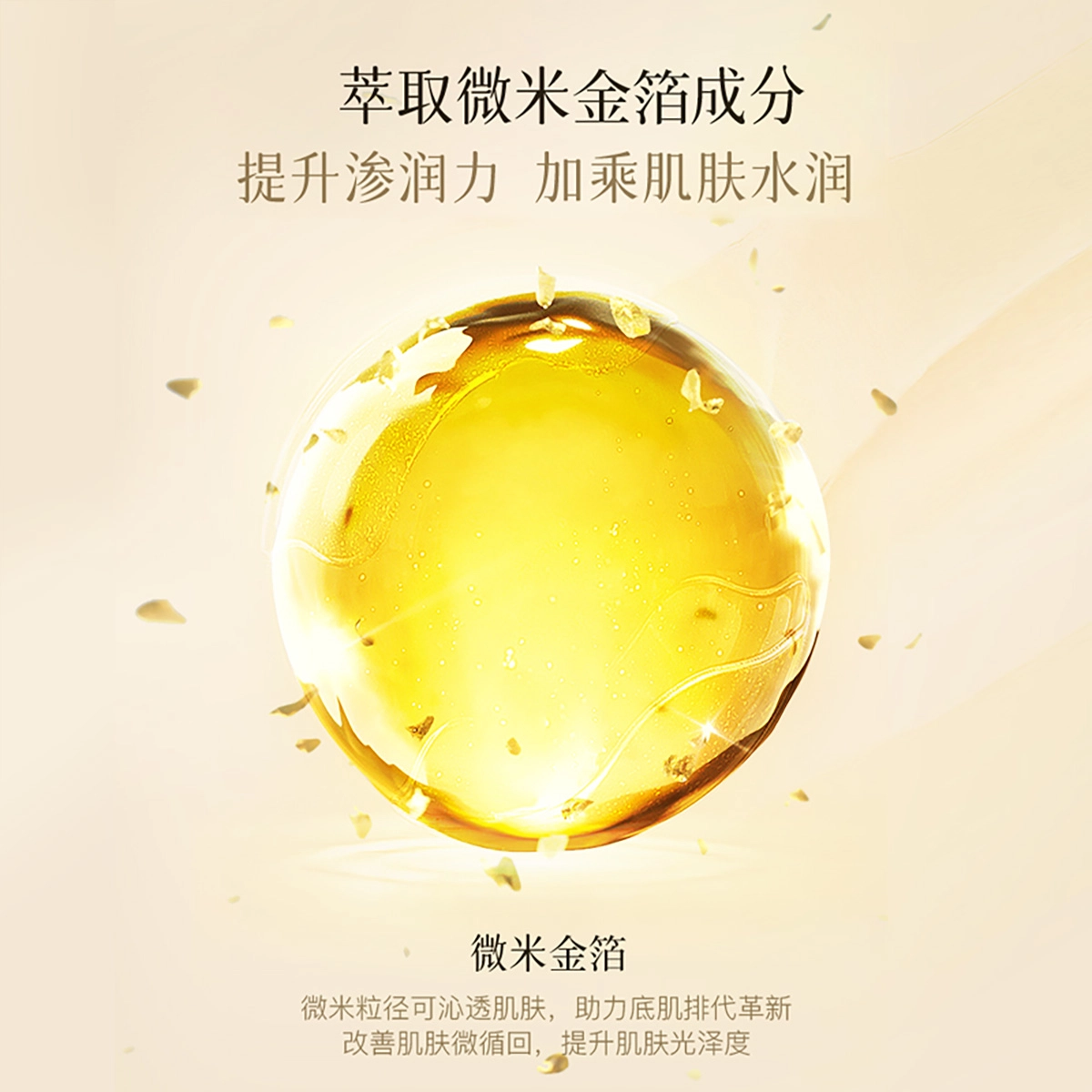 佩佩人参黄金六胜肽精华液 提亮保湿滋润淡化细纹紧致毛孔