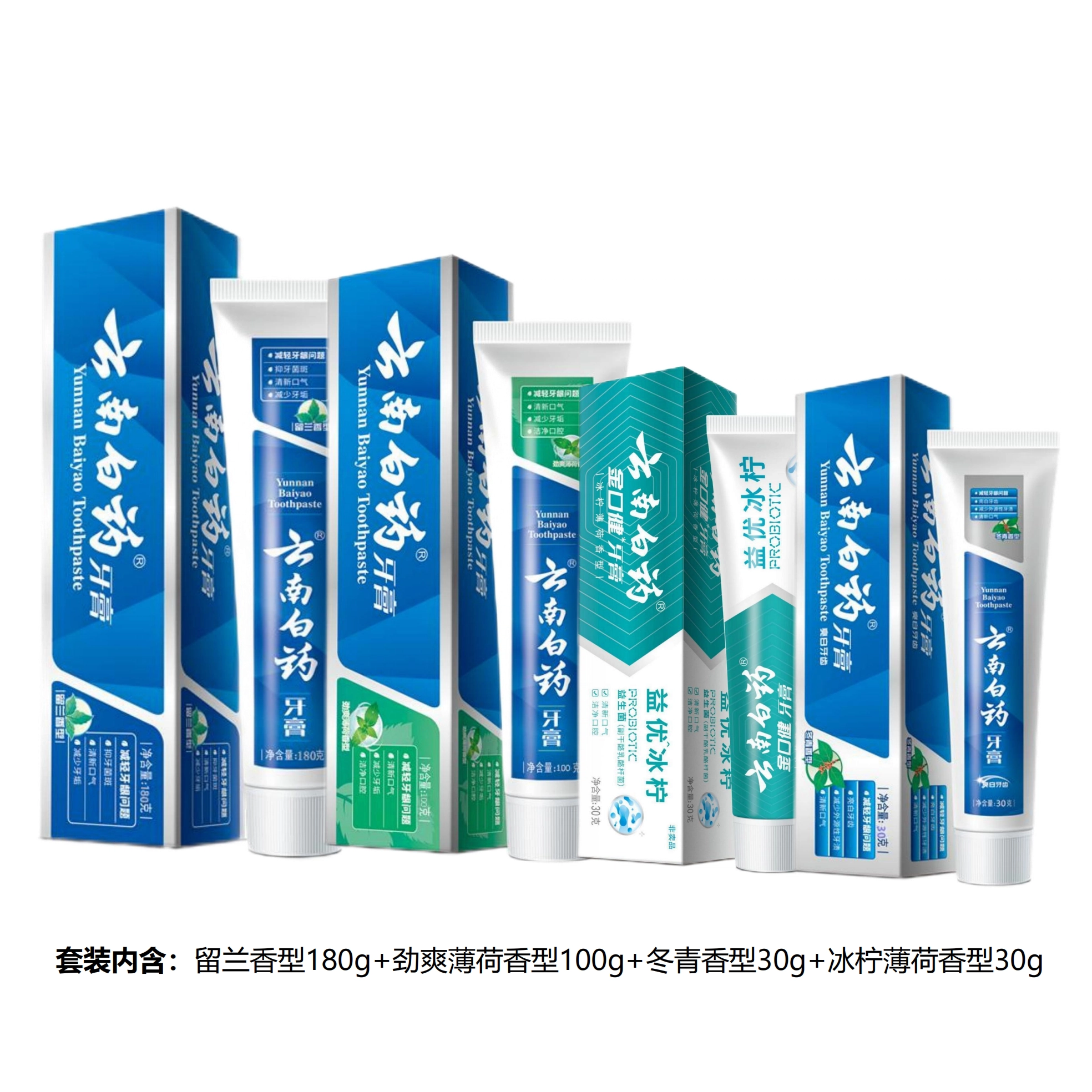 180g+100g+30g+30g