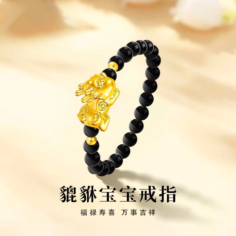 希笛拉 环环相扣甜蜜百搭日常简约开口戒一对浪漫恋爱告白 交织爱恋对戒 琉璃 戒指 男女同款情侣款
