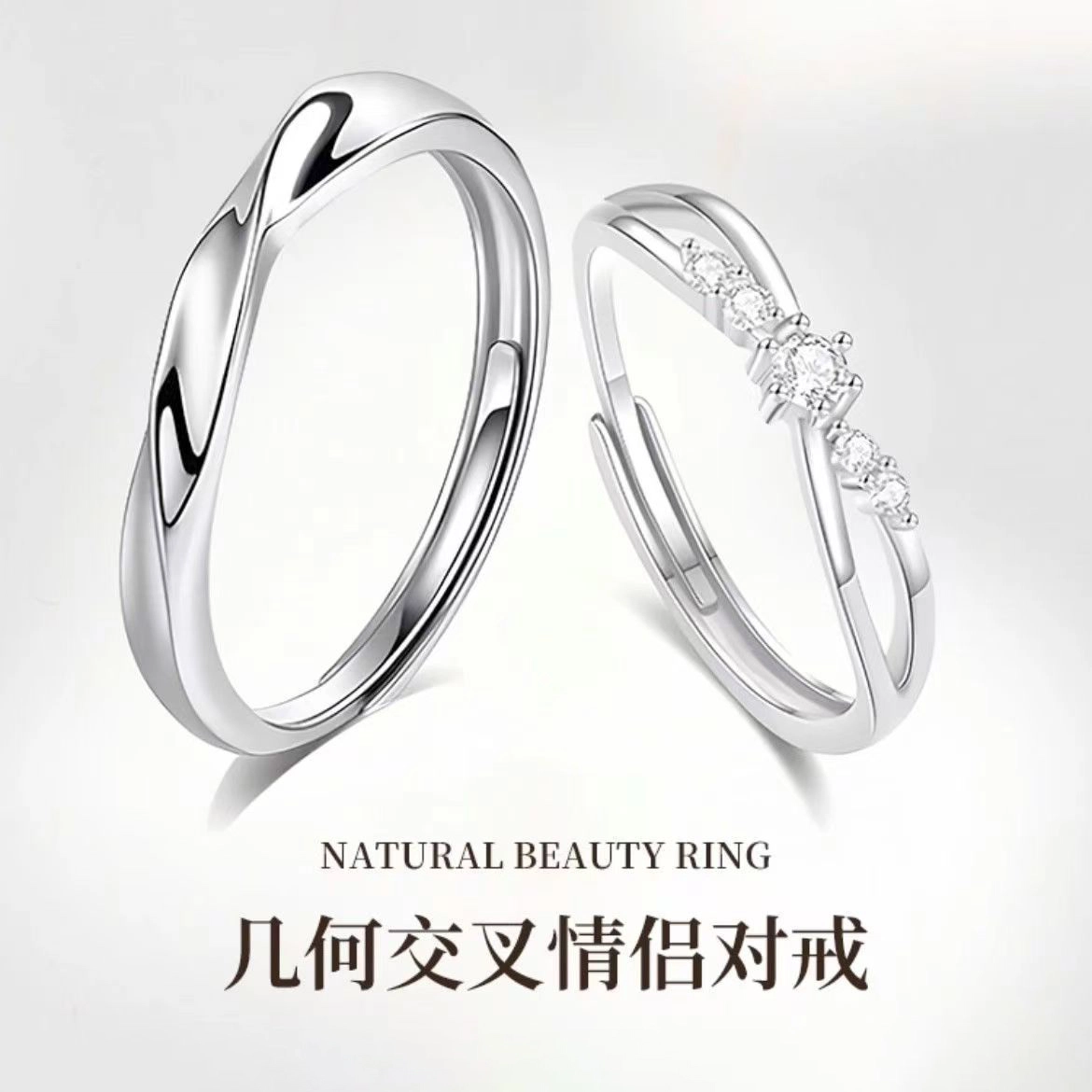 希笛拉 莫比乌斯环对戒 钟爱久久爱意交织浪漫告白 开口小众可调节简约素圈礼盒款周年 #甜蜜饰爱 合金 菩提根 戒指 男女同款情侣款