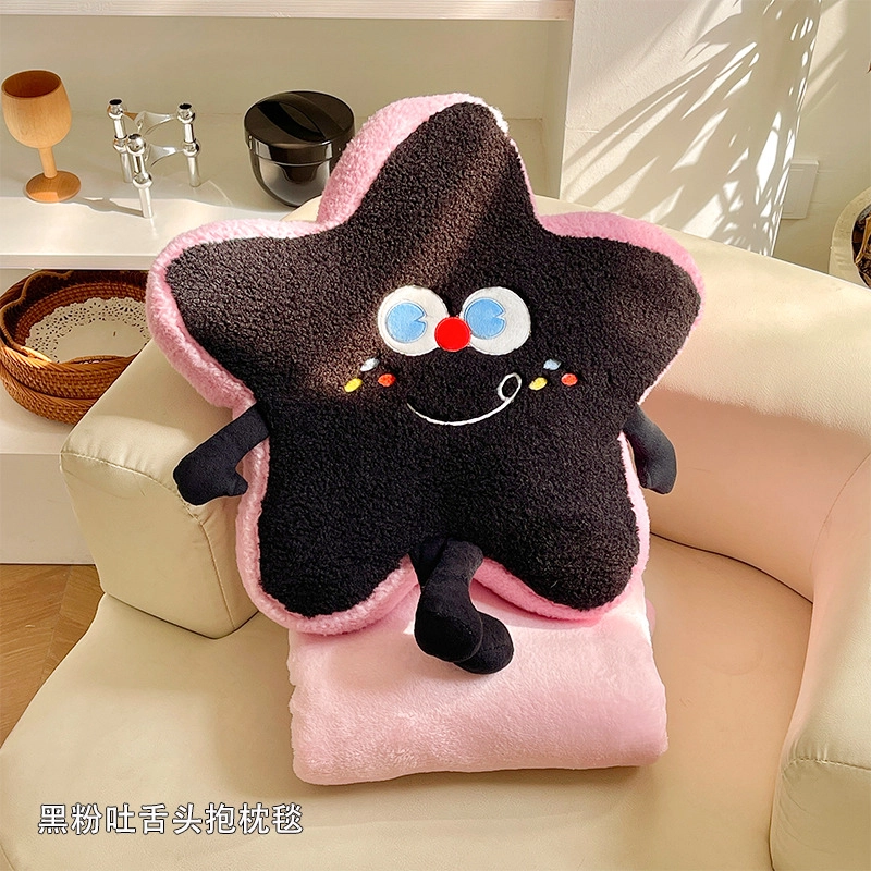 安之静雅 多巴胺星星毯子两用 玩偶 毛绒公仔