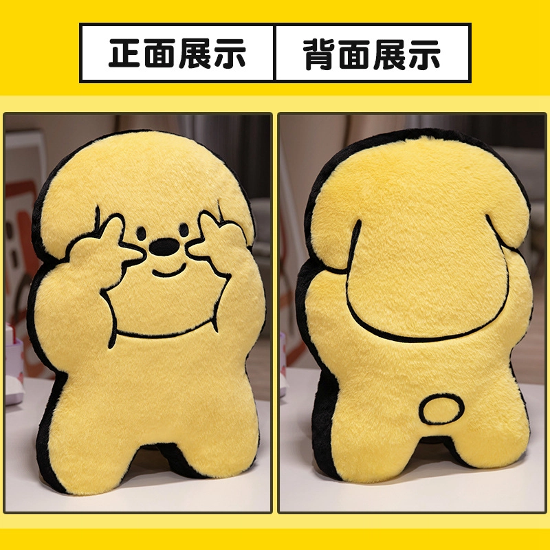 安之静雅 巨格玩具比耶抱枕 玩偶 毛绒公仔