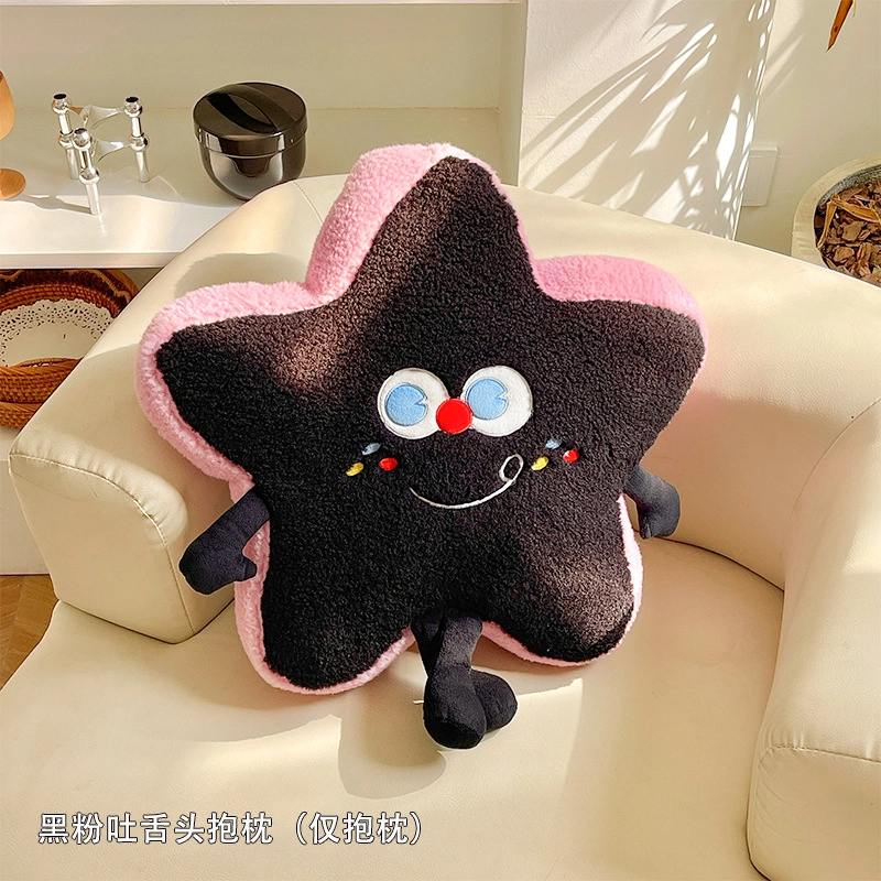 安之静雅 多巴胺星星毯子两用 玩偶 毛绒公仔