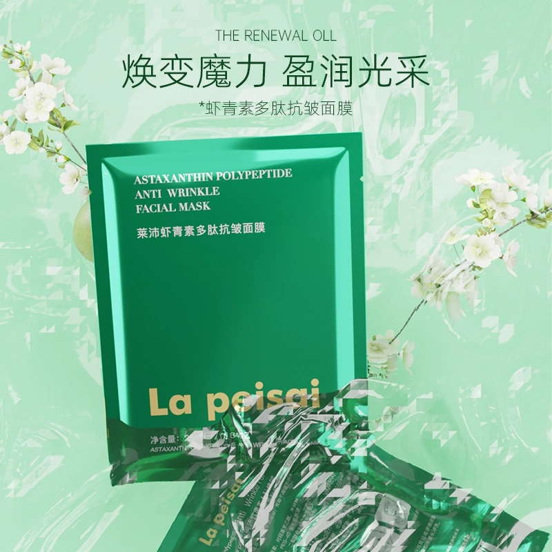 La peisai 5101520
