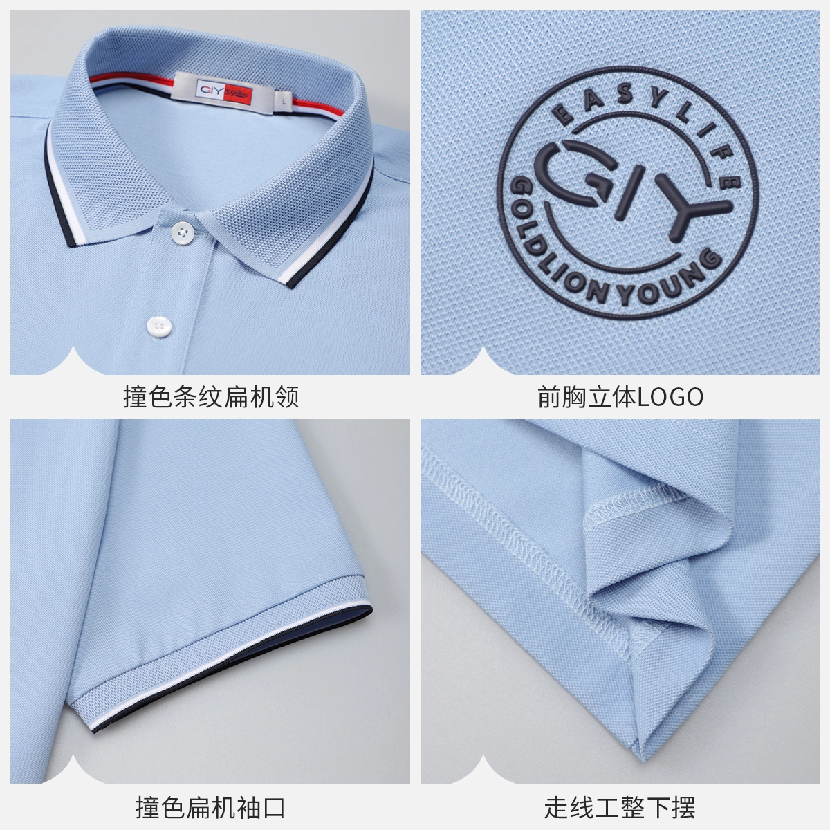 GY goldlion Polo