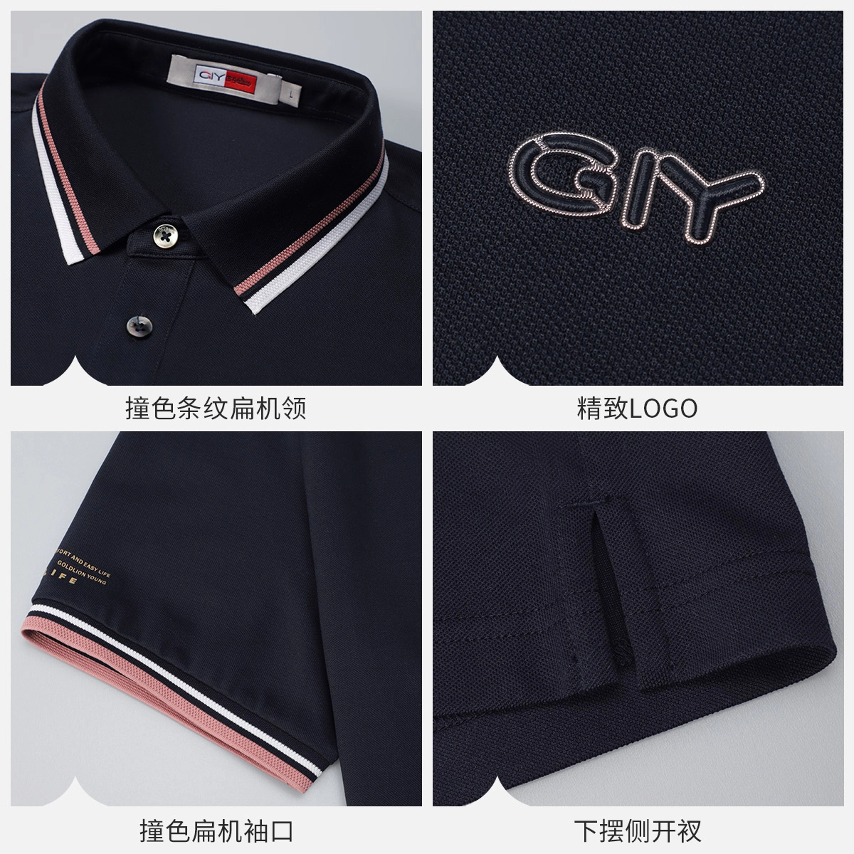 GY goldlion Polo