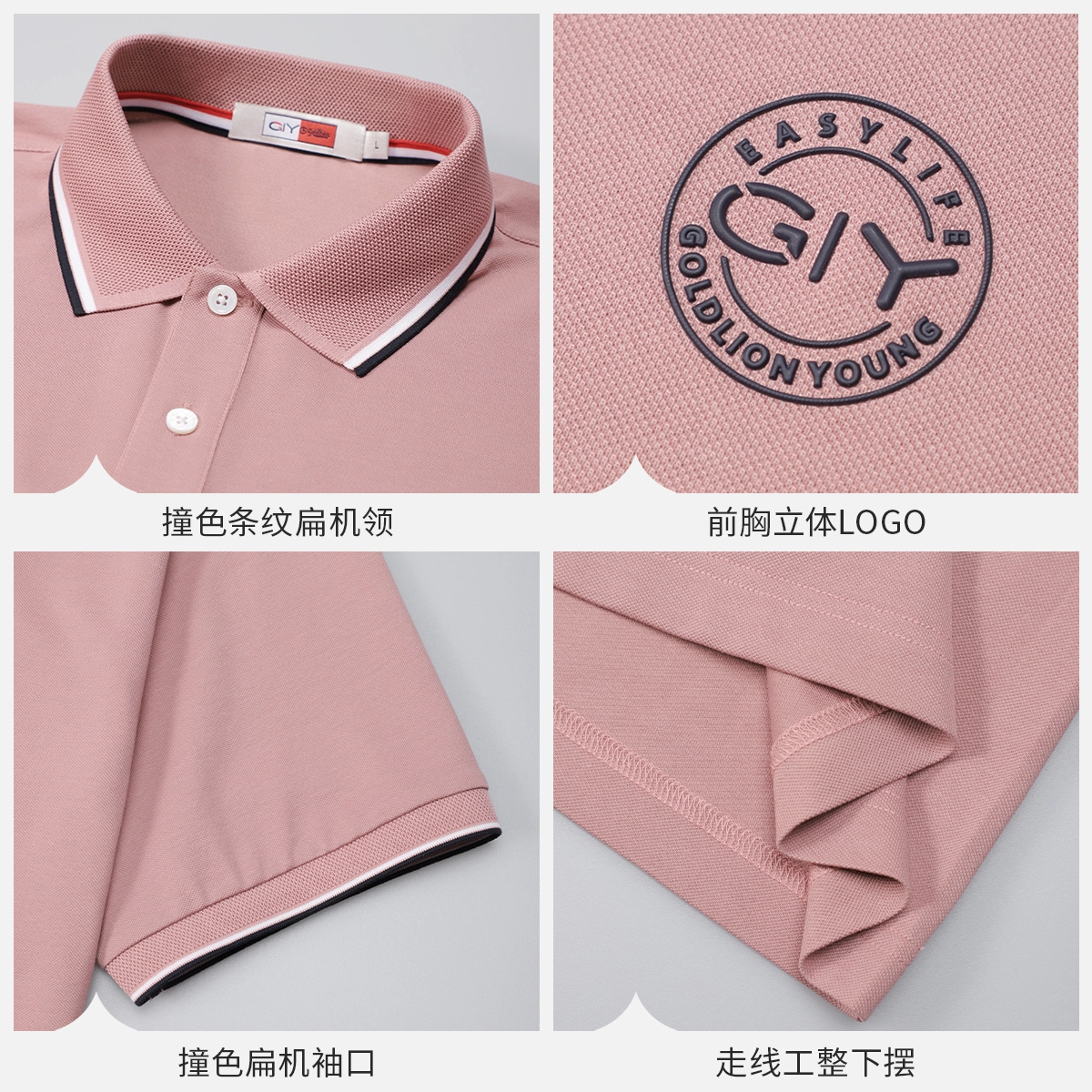 GY goldlion Polo